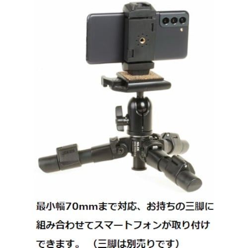 SLIK 444648 スマホ&タブレットホルダー