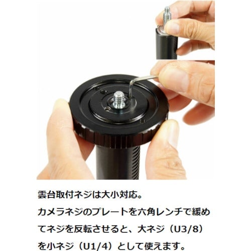 SLIK 410959 カ−ボンマスター934 W