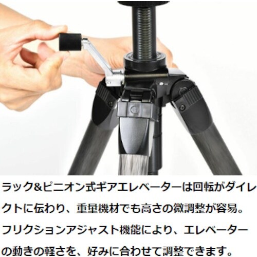 SLIK 410958 カーボンマスター933 W