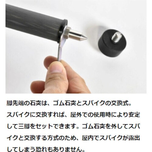 SLIK 410958 カーボンマスター933 W