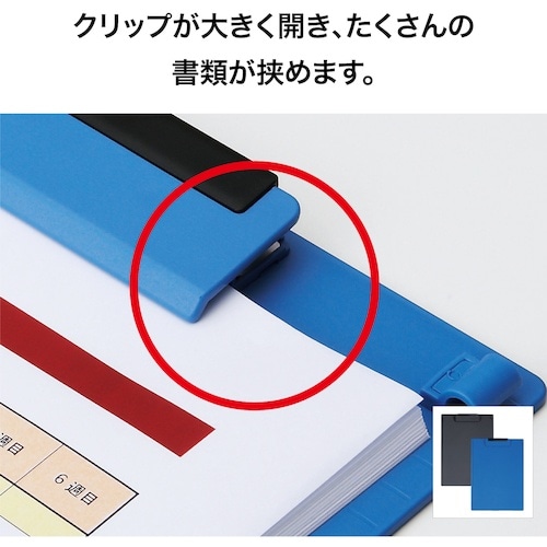 OP クリップボード B4E 青