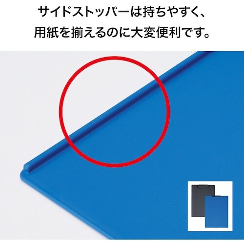 OP クリップボード B4E 青