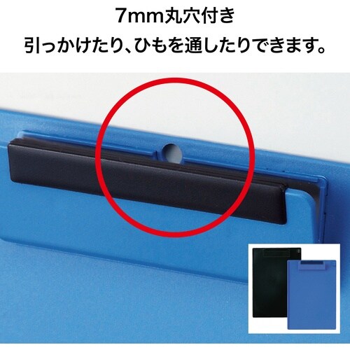 OP クリップボード B5E 黒