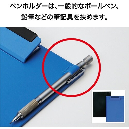 OP クリップボード B5E 黒