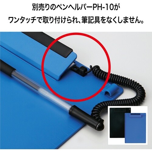 OP クリップボード B5E 黒