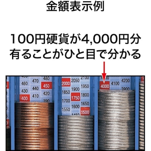 OP コインケース コインキーパー 幅173×奥行