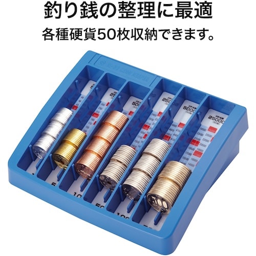 OP コインケース コインキーパー 幅173×奥行