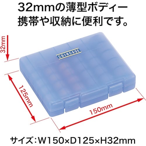 OP コインケース 幅150×奥行125×高さ32