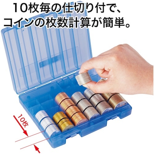 OP コインケース 幅150×奥行125×高さ32