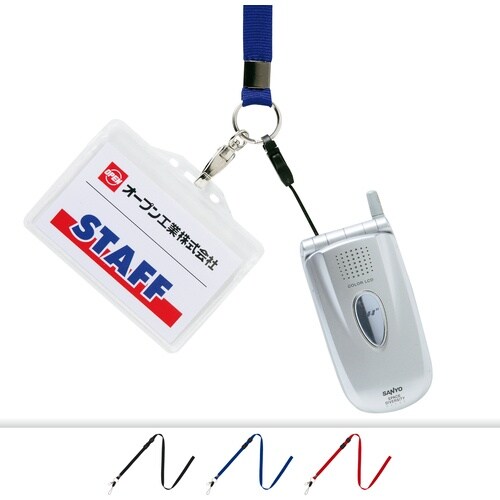 OP ロングストラップ 1本 黒