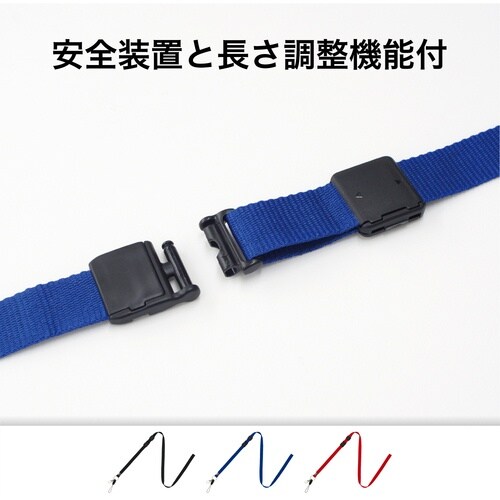 OP ロングストラップ 1本 黒