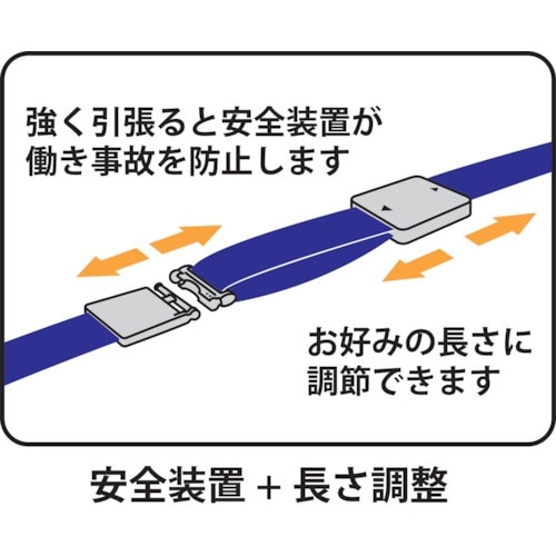 OP ロングストラップ 1本 赤