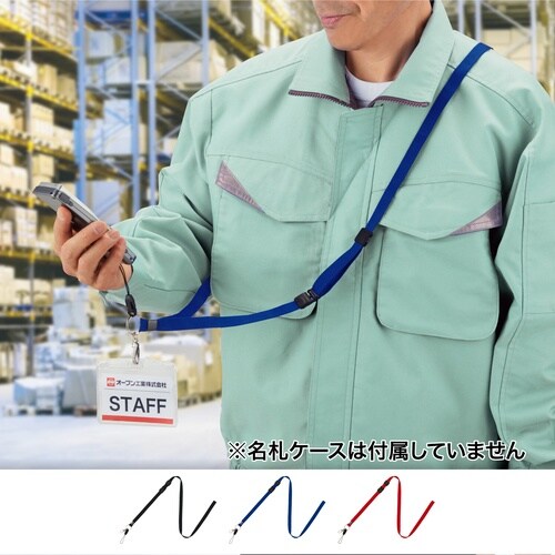 OP ロングストラップ 1本 赤