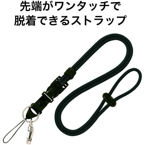 OP カラーロープ 1本 黒