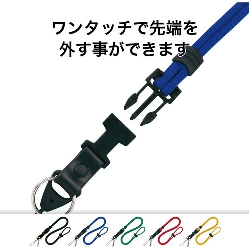 OP カラーロープ 1本 黒