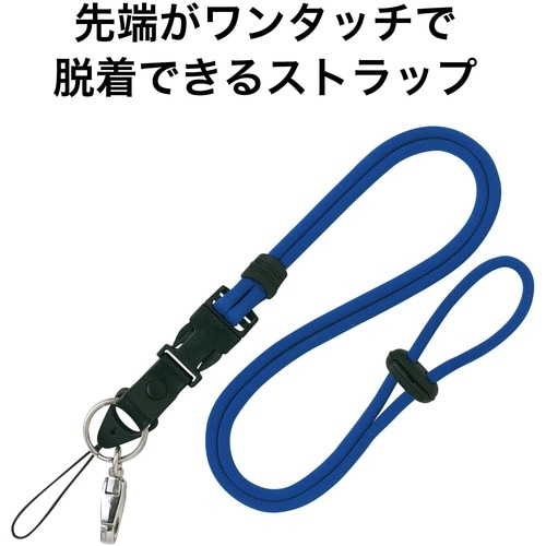 OP カラーロープ 1本 青