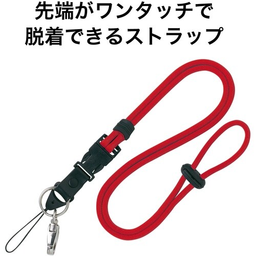 OP カラーロープ 1本 赤