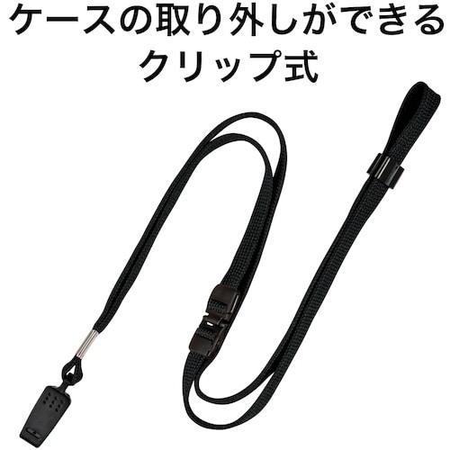 OP ループクリップ 10本 黒