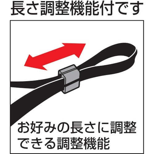 OP ループクリップ 10本 黒