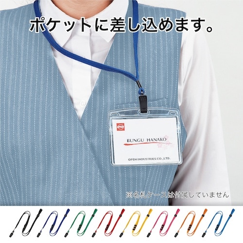 OP ループクリップ 10本 黒