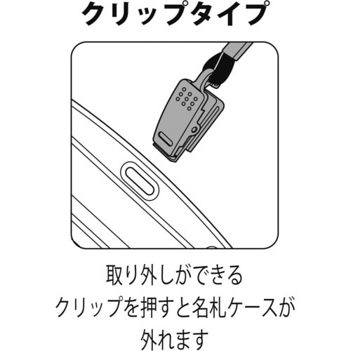 OP ループクリップ 10本 黒