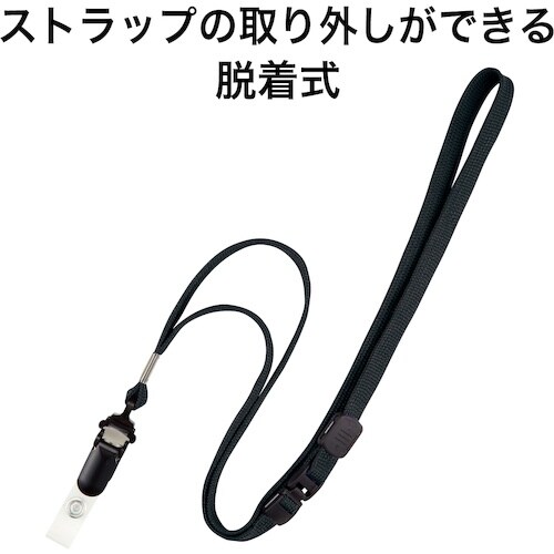 OP ループクリップ 脱着式 10本 黒