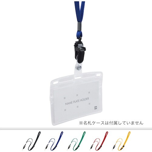 OP ループクリップ 脱着式 10本 黒