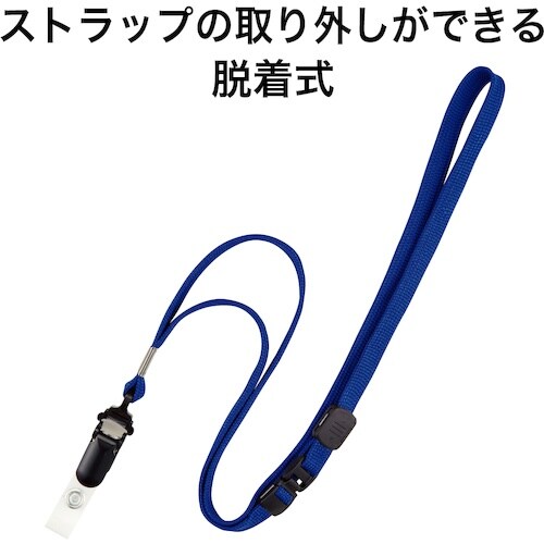 OP ループクリップ 脱着式 10本 青