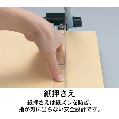 OP スチール裁断機A3