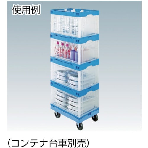 積水 窓あき折りたたみコンテナ 50LN