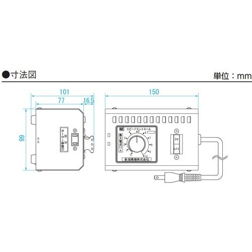 SK スピードコントロール 負荷電流11A