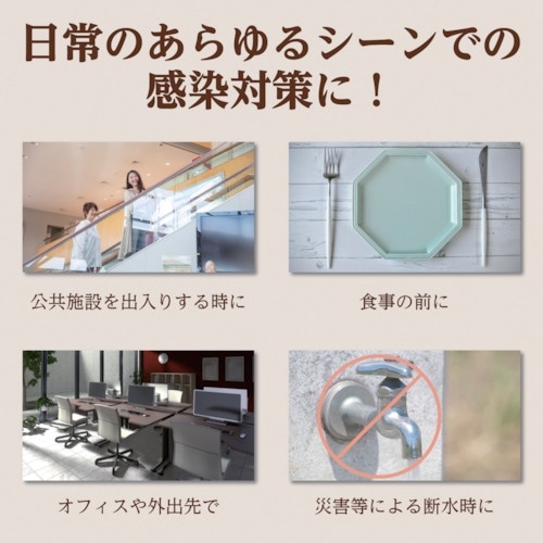 サラヤ 速乾性手指消毒剤ヒビスコールSHL 1L