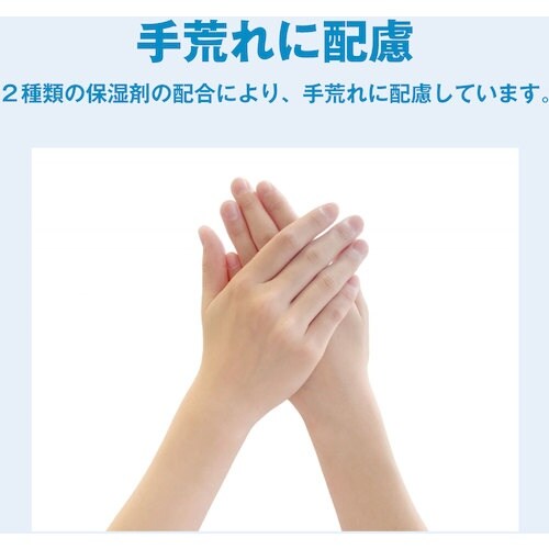 サラヤ 速乾性手指消毒剤ヒビスコールSHL 1L