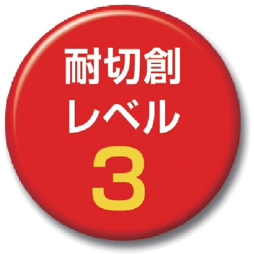 SHOWA 耐切創手袋 KV−660 ブルー Mサ