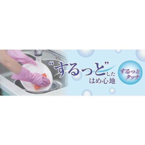 SHOWA 塩化ビニール手袋 ナイスハンドするっと