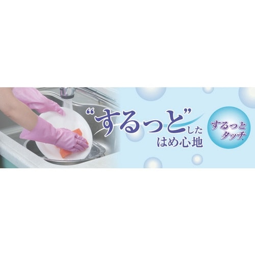 SHOWA 塩化ビニール手袋 ナイスハンドするっと