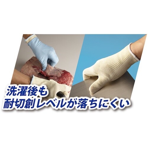 SHOWA 耐切創手袋 No521ケミスターワイヤ