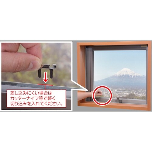 光 開き戸用断熱パネルかんたん取付具