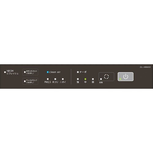 ダイニチ ハイブリッド式空気清浄機CL−HB922