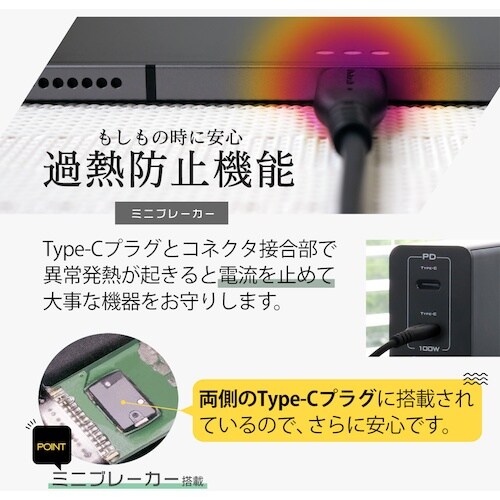 Owltech やわらかくて断線に強い USB2.