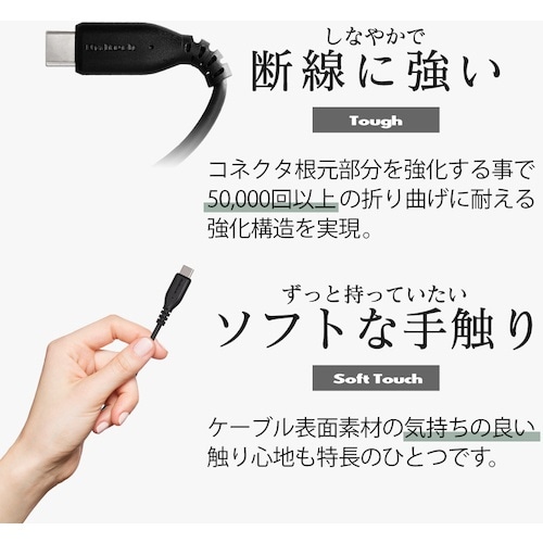 Owltech やわらかくて断線に強い USB2.