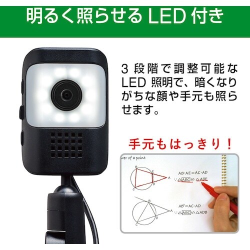 KING JIM フリ−アングルUSBカメラクロ