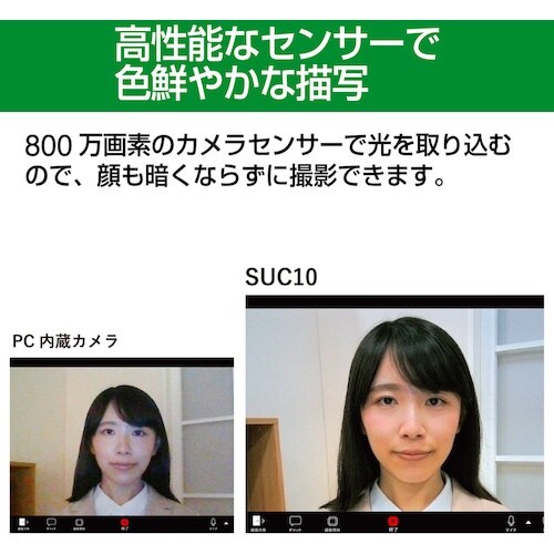 KING JIM フリ−アングルUSBカメラクロ