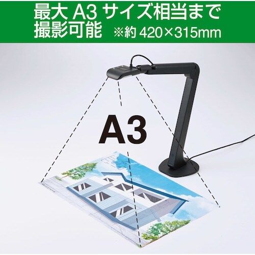 KING JIM フリ−アングルUSBカメラクロ