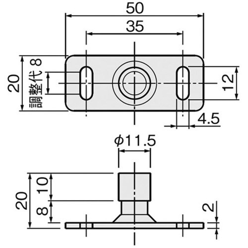 ATOM 上吊式引戸金具AFDシステム用下部ガイド