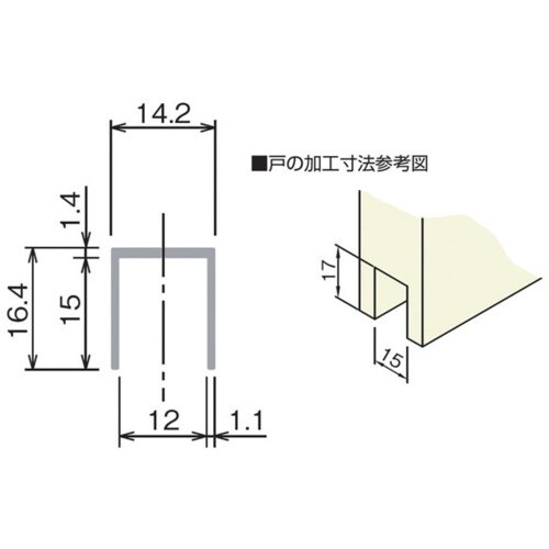 ATOM 上吊式引戸金具AFDシステム用下部ガイド