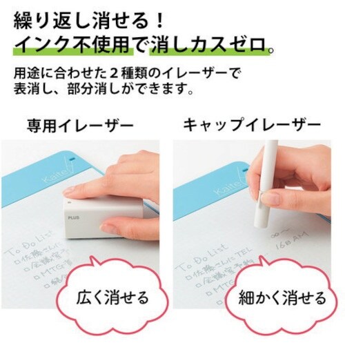 PLUS 428712)クリーンノートKaite