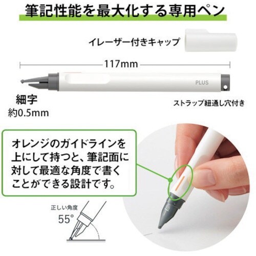 PLUS 428712)クリーンノートKaite