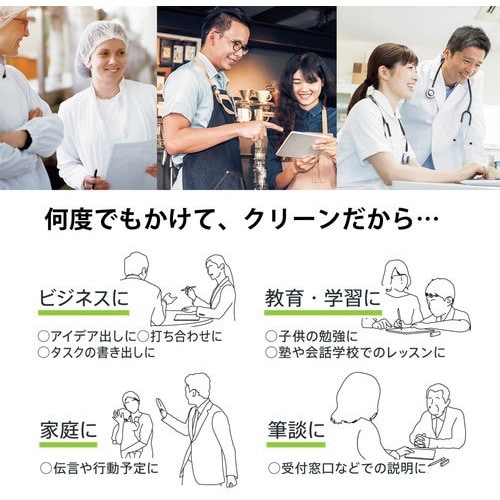 PLUS 428712)クリーンノートKaite