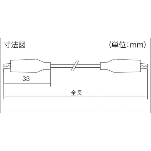 テイシン テストリード小 45cm シールドクリッ